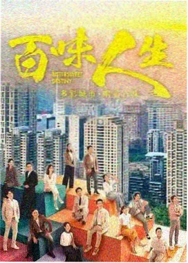 首尔夜航剧集封面